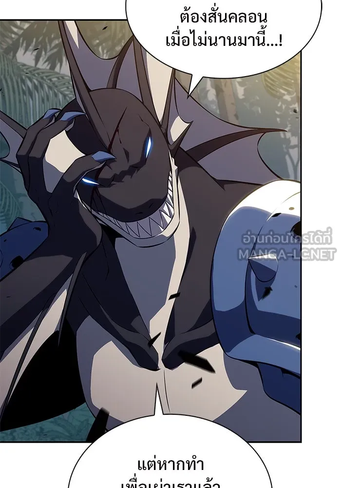 ผู้เล่นหน้าใหม่เลเวลแมกซ์ ตอนที่ 204 มาสเตอร์ฝึกสัตว์ (2) รูปที่ 72