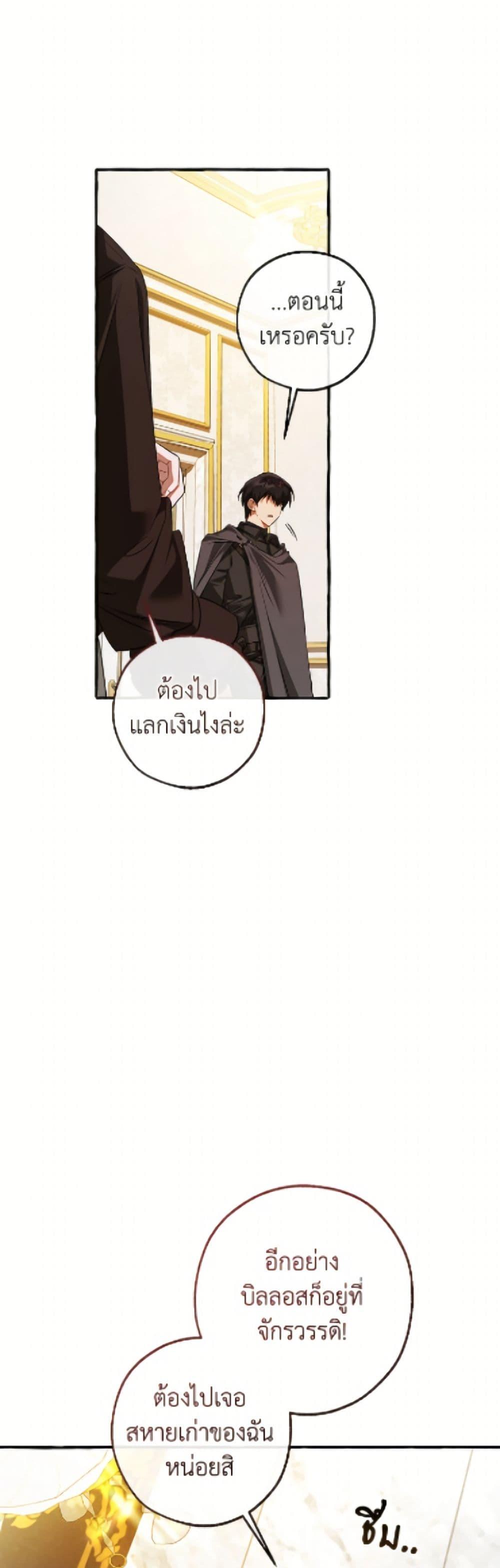 Manga-lc-com อ่านมังงะ อ่านการ์ตูน ออนไลน์ ฟรี Trash of the Count’s Family ตอนที่ 1 2 3 4 5 6 7 8 9 10 11 12 13 14 ฟรี ไม่มีโฆษณา Manga-lc - อ่าน มังงะ อ่าน การ์ตูน ออนไลน์ อ่านมังงะ ฟรี