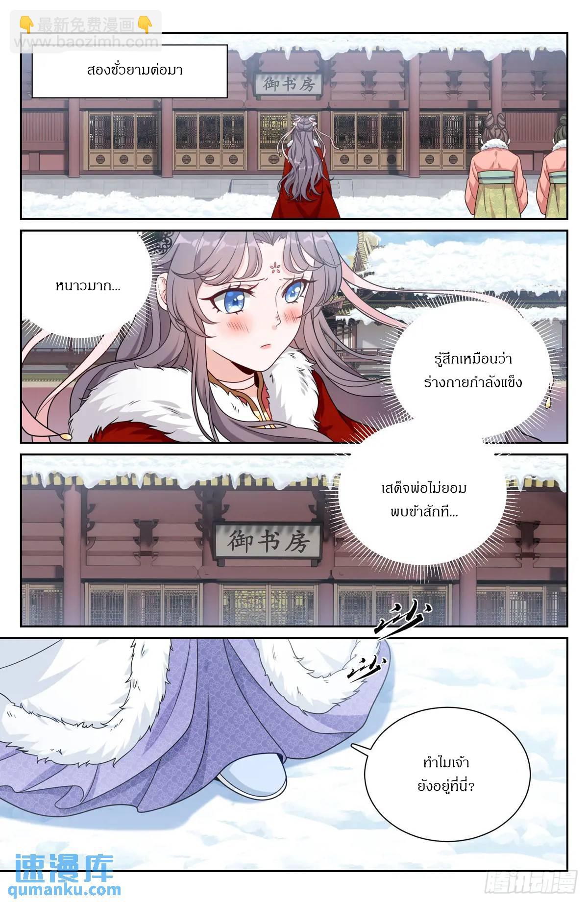 Manga-lc-com อ่านมังงะ อ่านการ์ตูน ออนไลน์ ฟรี Nightwatcher ตอนที่ 1 2 3 4 5 6 7 8 9 10 11 12 13 14 ฟรี ไม่มีโฆษณา Manga-lc - อ่าน มังงะ อ่าน การ์ตูน ออนไลน์ อ่านมังงะ ฟรี