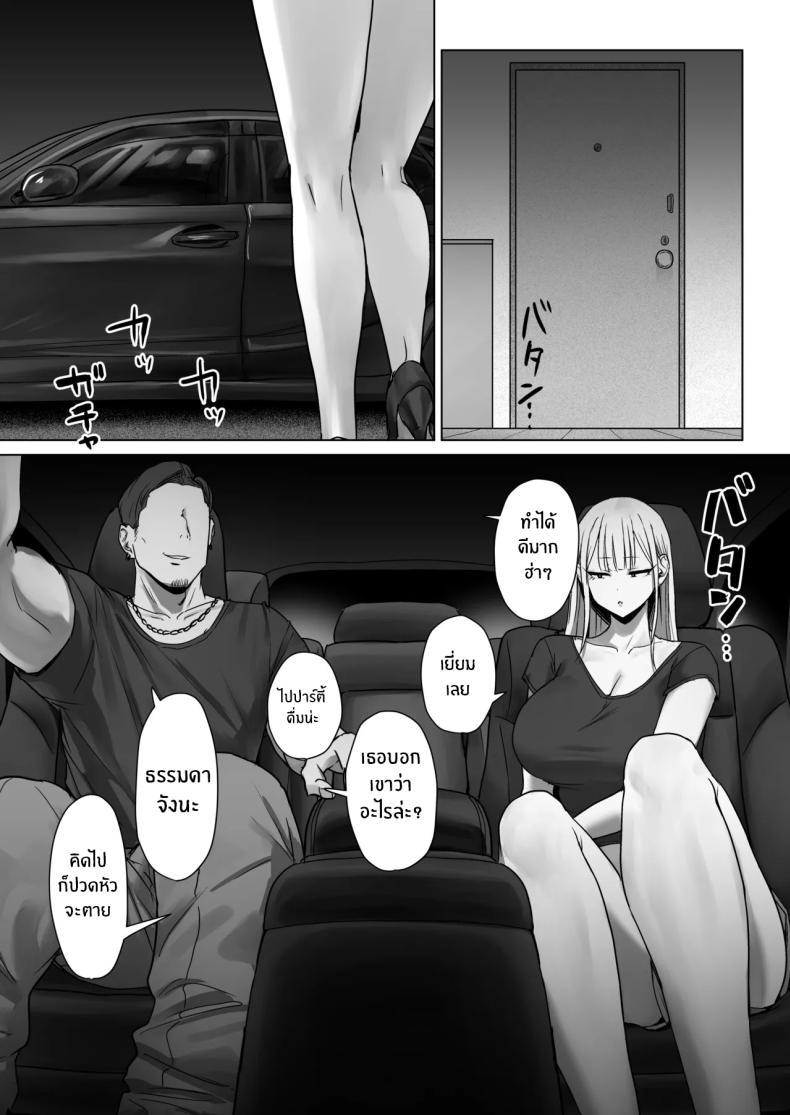 Doujin-Lc- อ่าน โดจิน มังฮวา เกาหลี ญี่ปุ่น จีน แปลไทย เเฟนผมไม่อยากมีเซ็กส์ด้วย[Misaki (Eco Heeky)] Boku no Kanojo wa, Boku to wa Sex Shitakunai ตอนที่ 1 2 3 4 5 6 7 8 9 10 11 12 13 14 ฟรี ไม่มีโฆษณา อ่าน โดจิน Manhwa เกาหลี ญี่ปุ่น จีน เรามีครบ คัดมาให้เน้นๆ โดจิน 18+ รับประกันความฟินโดย  Doujin Lc