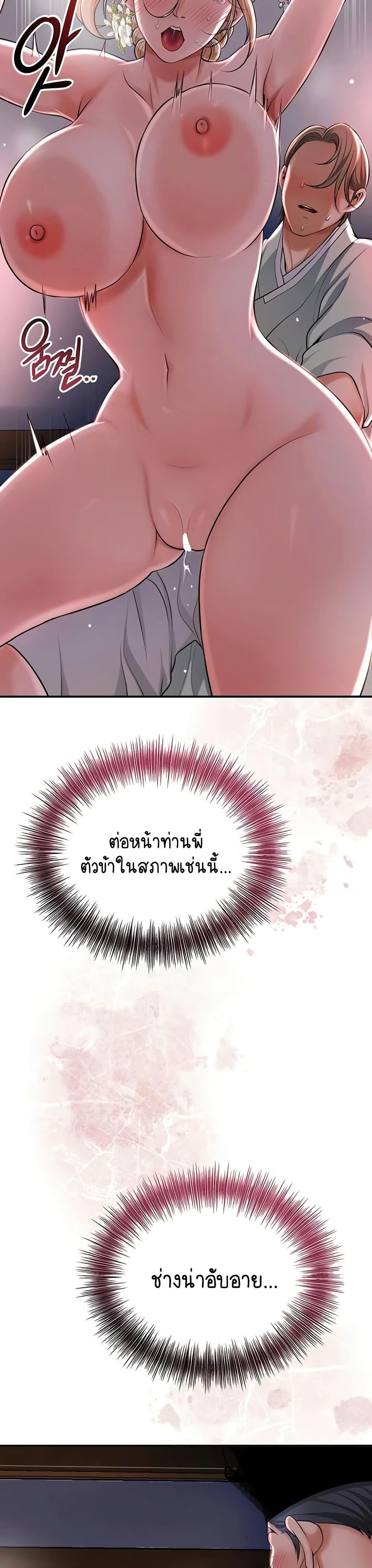 Doujin-Lc- อ่าน โดจิน มังฮวา เกาหลี ญี่ปุ่น จีน แปลไทย Brothel ตอนที่ 1 2 3 4 5 6 7 8 9 10 11 12 13 14 ฟรี ไม่มีโฆษณา อ่าน โดจิน Manhwa เกาหลี ญี่ปุ่น จีน เรามีครบ คัดมาให้เน้นๆ โดจิน 18+ รับประกันความฟินโดย  Doujin Lc