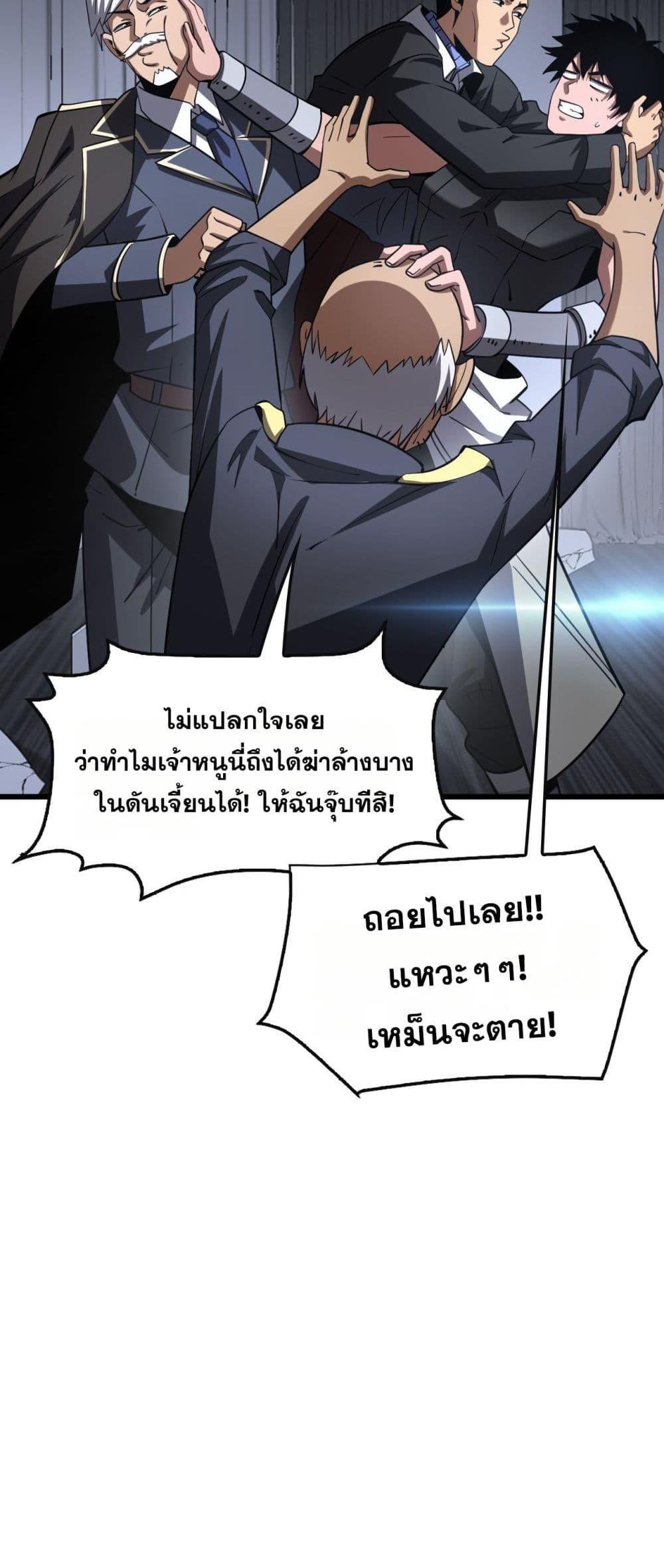 Manga-lc-com อ่านมังงะ อ่านการ์ตูน ออนไลน์ ฟรี DoomsdaySword ตอนที่ 1 2 3 4 5 6 7 8 9 10 11 12 13 14 ฟรี ไม่มีโฆษณา Manga-lc - อ่าน มังงะ อ่าน การ์ตูน ออนไลน์ อ่านมังงะ ฟรี