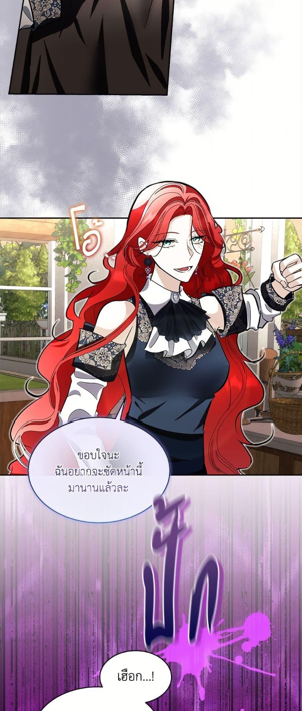 Manga-lc-com อ่านมังงะ อ่านการ์ตูน ออนไลน์ ฟรี Fostering the Male Lead ตอนที่ 1 2 3 4 5 6 7 8 9 10 11 12 13 14 ฟรี ไม่มีโฆษณา Manga-lc - อ่าน มังงะ อ่าน การ์ตูน ออนไลน์ อ่านมังงะ ฟรี