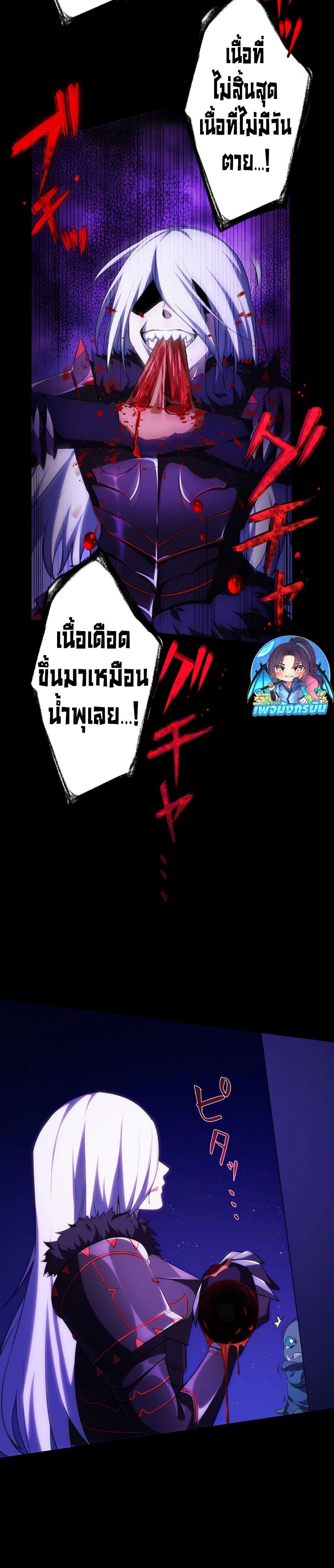 Manga-lc-com อ่านมังงะ อ่านการ์ตูน ออนไลน์ ฟรี Avenger of Mystical Eyes Blood Parasite ตอนที่ 1 2 3 4 5 6 7 8 9 10 11 12 13 14 ฟรี ไม่มีโฆษณา Manga-lc - อ่าน มังงะ อ่าน การ์ตูน ออนไลน์ อ่านมังงะ ฟรี