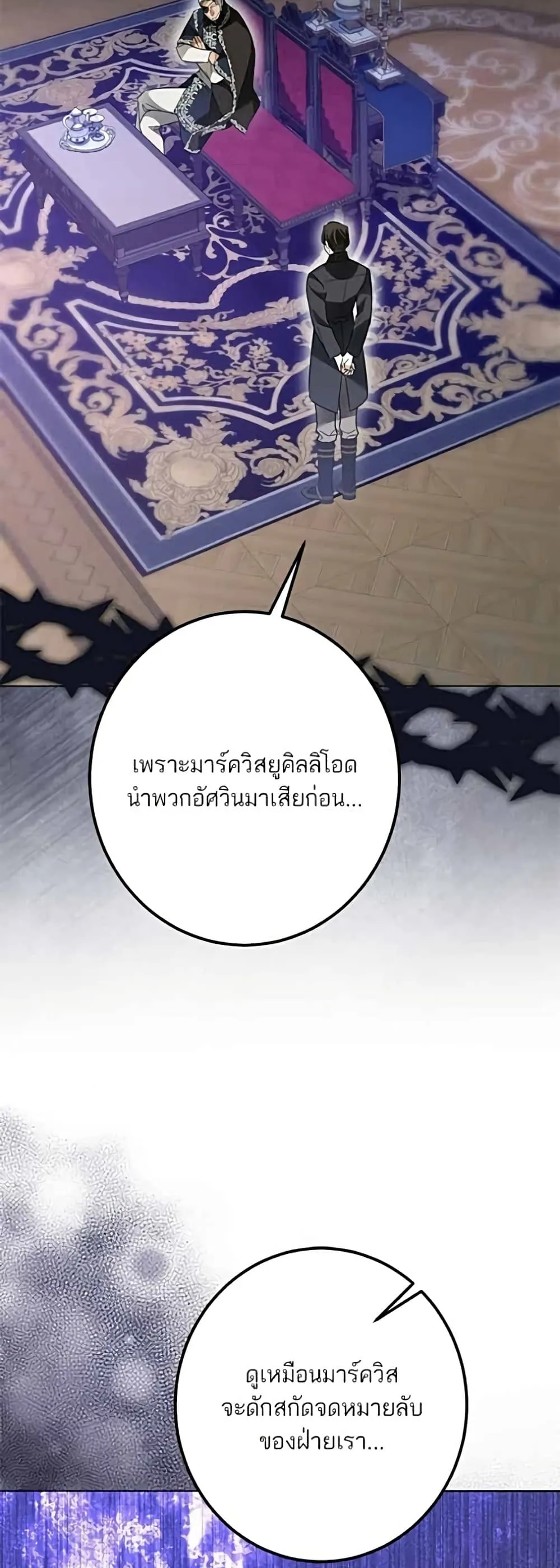Manga-lc-com อ่านมังงะ อ่านการ์ตูน ออนไลน์ ฟรี Became the Duke’s Male Servant – ผมเป็นหนุ่มรับใช้ค่ะ ตอนที่ 1 2 3 4 5 6 7 8 9 10 11 12 13 14 ฟรี ไม่มีโฆษณา Manga-lc - อ่าน มังงะ อ่าน การ์ตูน ออนไลน์ อ่านมังงะ ฟรี