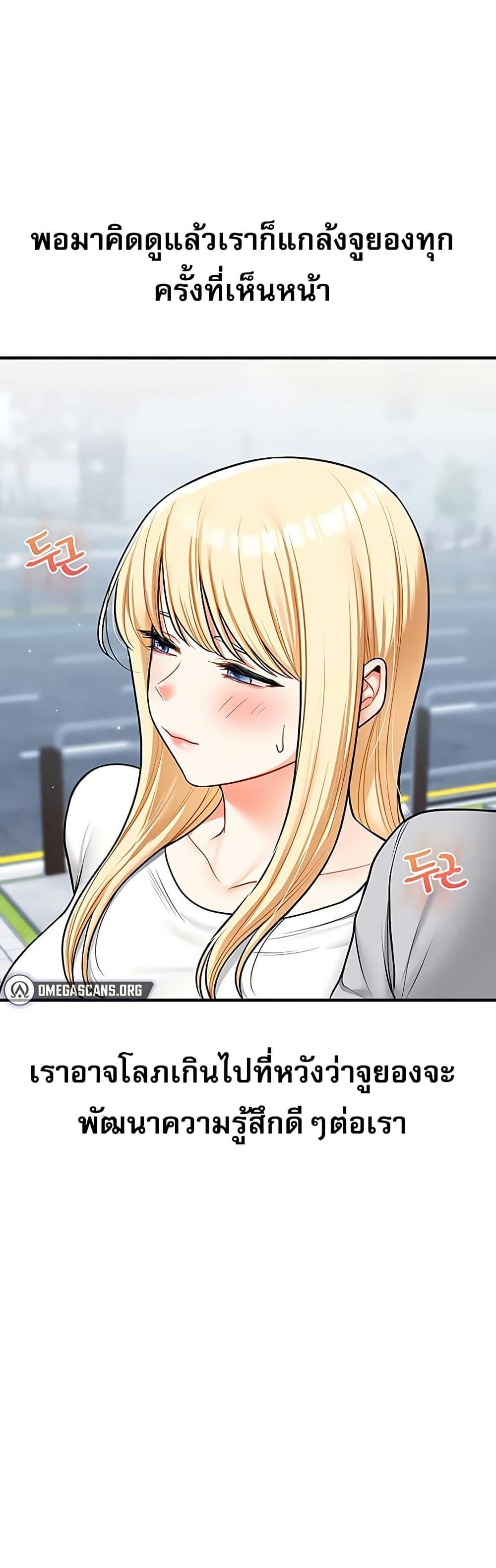 Doujin-Lc- อ่าน โดจิน มังฮวา เกาหลี ญี่ปุ่น จีน แปลไทย Relationship Reversal ตอนที่ 1 2 3 4 5 6 7 8 9 10 11 12 13 14 ฟรี ไม่มีโฆษณา อ่าน โดจิน Manhwa เกาหลี ญี่ปุ่น จีน เรามีครบ คัดมาให้เน้นๆ โดจิน 18+ รับประกันความฟินโดย  Doujin Lc