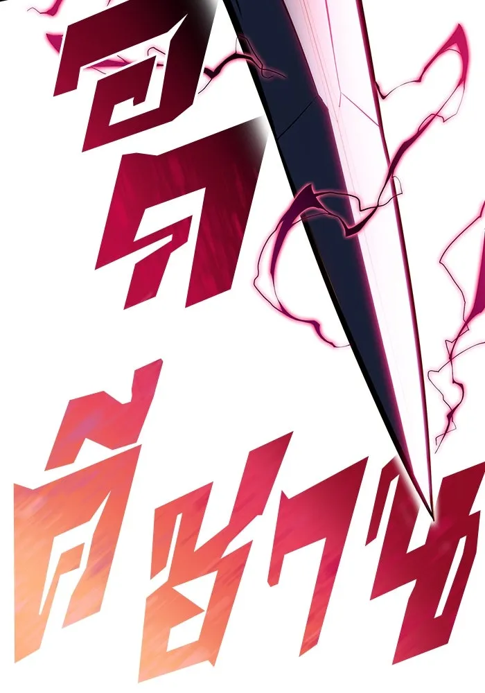 ผู้เล่นหน้าใหม่เลเวลแมกซ์ ตอนที่ 154 เทพชั้นสูง รูปที่ 103