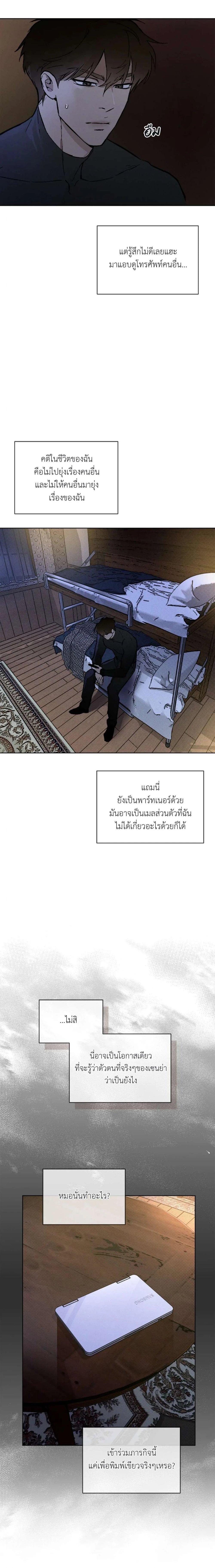 Manga-lc-com อ่านมังงะ อ่านการ์ตูน ออนไลน์ ฟรี Codename Anastasia ตอนที่ 1 2 3 4 5 6 7 8 9 10 11 12 13 14 ฟรี ไม่มีโฆษณา Manga-lc - อ่าน มังงะ อ่าน การ์ตูน ออนไลน์ อ่านมังงะ ฟรี