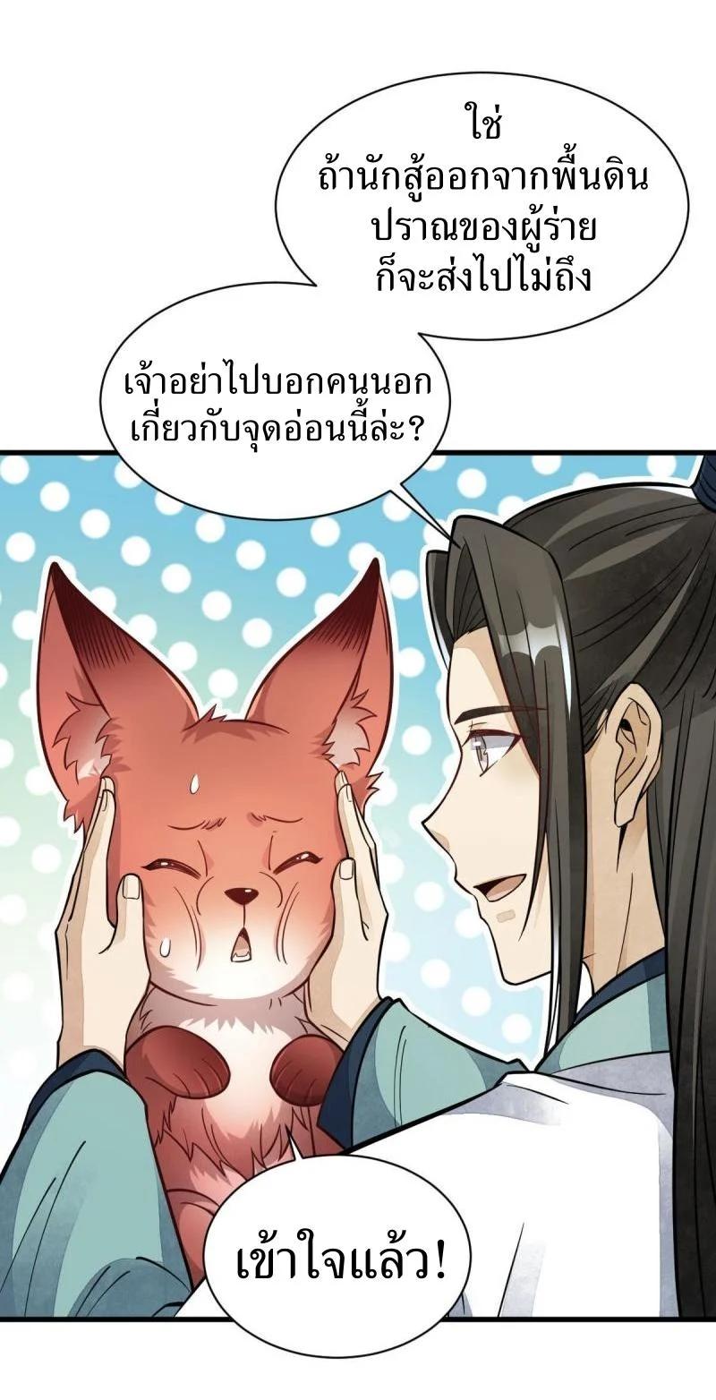 Manga-lc-com อ่านมังงะ อ่านการ์ตูน ออนไลน์ ฟรี Lan Ke Qi Yuan ตอนที่ 1 2 3 4 5 6 7 8 9 10 11 12 13 14 ฟรี ไม่มีโฆษณา Manga-lc - อ่าน มังงะ อ่าน การ์ตูน ออนไลน์ อ่านมังงะ ฟรี