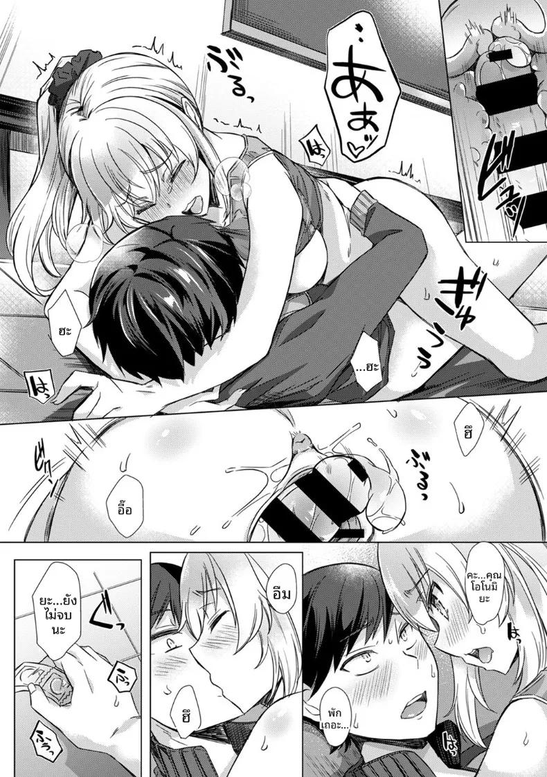 Doujin-Lc- อ่าน โดจิน มังฮวา เกาหลี ญี่ปุ่น จีน แปลไทย ครั้งเเรกนี้ขอเป็นกับคุณครูได้มั้ยคะ (Abenuts) ตอนที่ 1 2 3 4 5 6 7 8 9 10 11 12 13 14 ฟรี ไม่มีโฆษณา อ่าน โดจิน Manhwa เกาหลี ญี่ปุ่น จีน เรามีครบ คัดมาให้เน้นๆ โดจิน 18+ รับประกันความฟินโดย  Doujin Lc