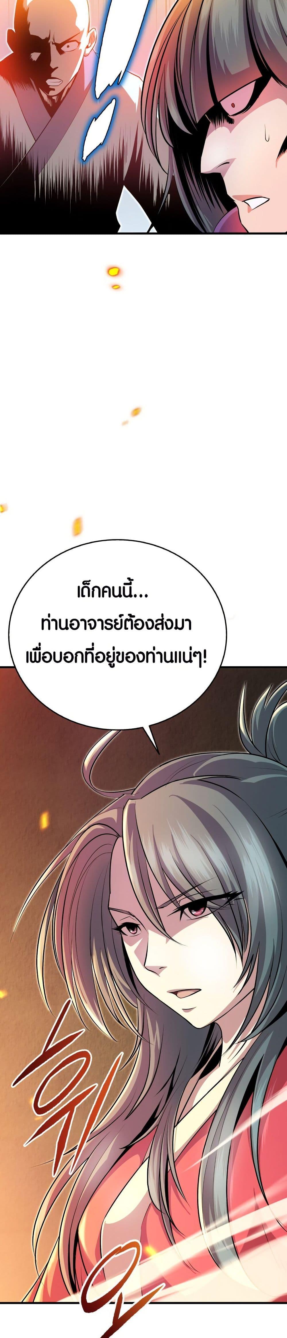 Manga-lc-com อ่านมังงะ อ่านการ์ตูน ออนไลน์ ฟรี The Villains’ Senior Brother ตอนที่ 1 2 3 4 5 6 7 8 9 10 11 12 13 14 ฟรี ไม่มีโฆษณา Manga-lc - อ่าน มังงะ อ่าน การ์ตูน ออนไลน์ อ่านมังงะ ฟรี