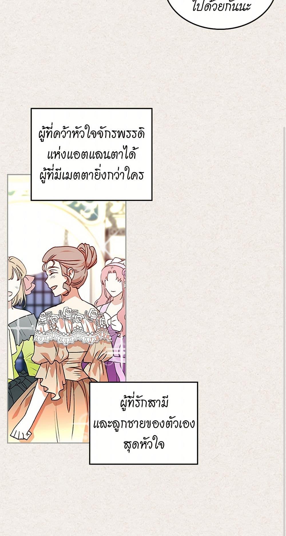 Manga-lc-com อ่านมังงะ อ่านการ์ตูน ออนไลน์ ฟรี The Antagonist’s Pet ตอนที่ 1 2 3 4 5 6 7 8 9 10 11 12 13 14 ฟรี ไม่มีโฆษณา Manga-lc - อ่าน มังงะ อ่าน การ์ตูน ออนไลน์ อ่านมังงะ ฟรี