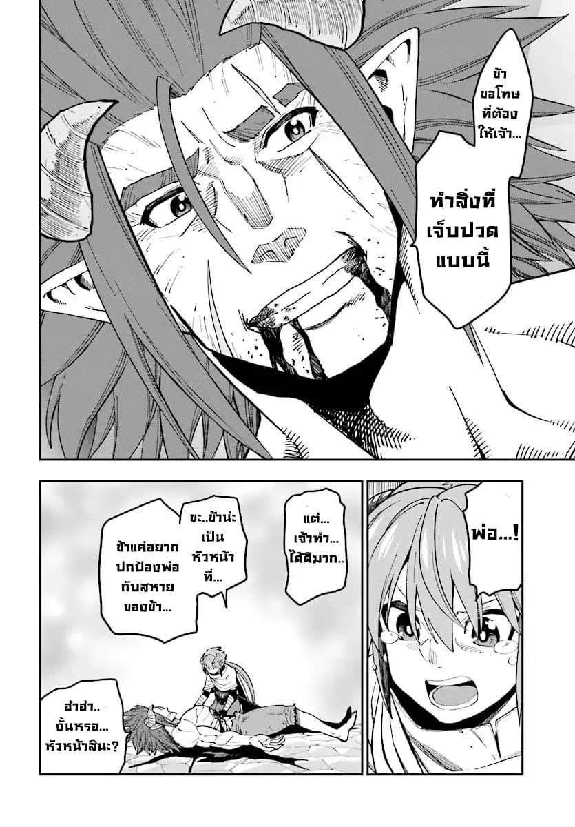 Manga-lc-com อ่านมังงะ อ่านการ์ตูน ออนไลน์ ฟรี Konjiki no Moji Tsukai – Yuusha Yonin ni Makikomareta Unique Cheat ตอนที่ 1 2 3 4 5 6 7 8 9 10 11 12 13 14 ฟรี ไม่มีโฆษณา Manga-lc - อ่าน มังงะ อ่าน การ์ตูน ออนไลน์ อ่านมังงะ ฟรี