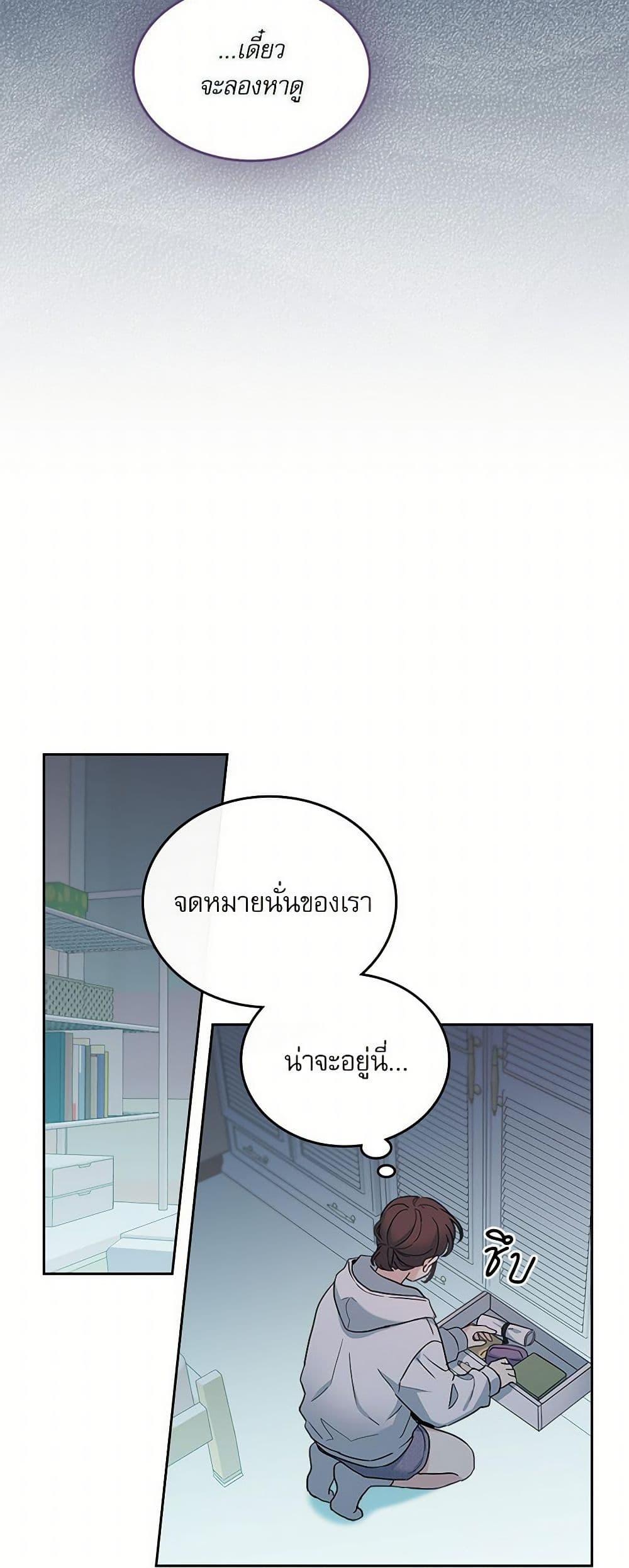 Manga-lc-com อ่านมังงะ อ่านการ์ตูน ออนไลน์ ฟรี My Life as an Internet Novel ตอนที่ 1 2 3 4 5 6 7 8 9 10 11 12 13 14 ฟรี ไม่มีโฆษณา Manga-lc - อ่าน มังงะ อ่าน การ์ตูน ออนไลน์ อ่านมังงะ ฟรี