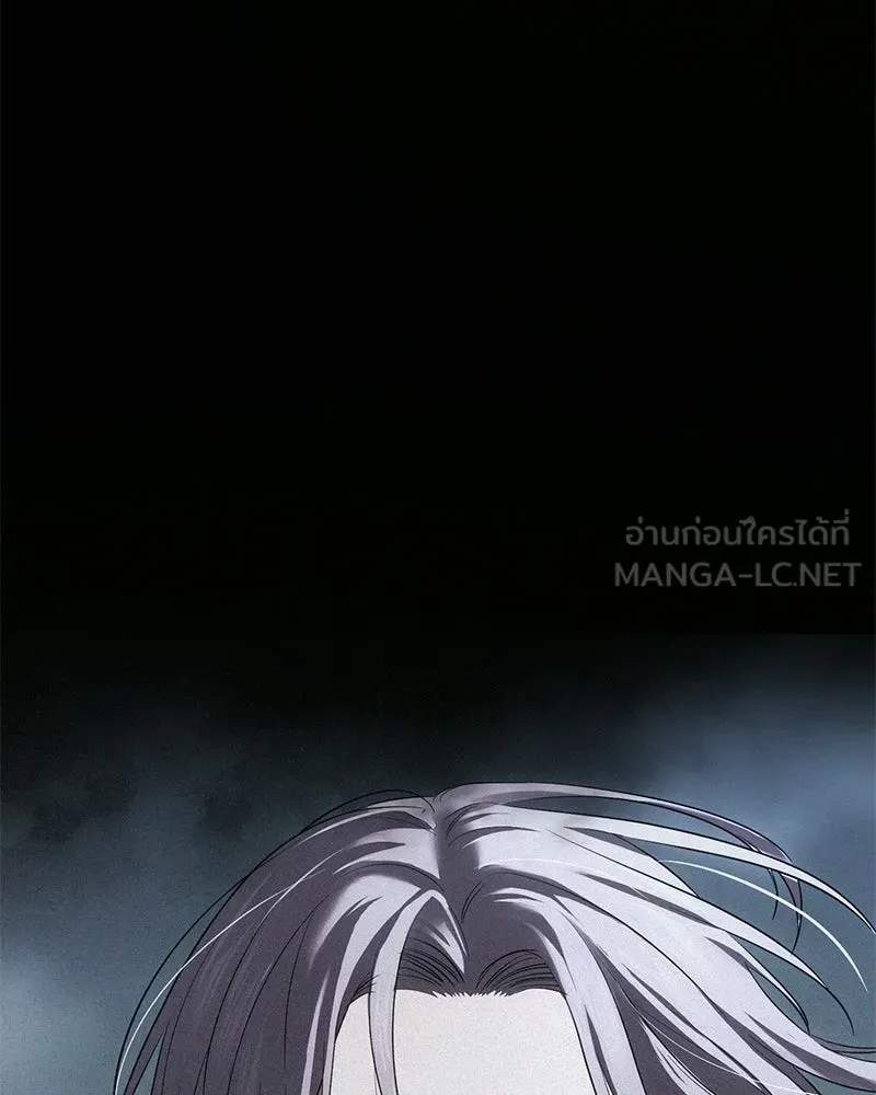 แบคXX ตอนที่ 179 รูปที่ 225