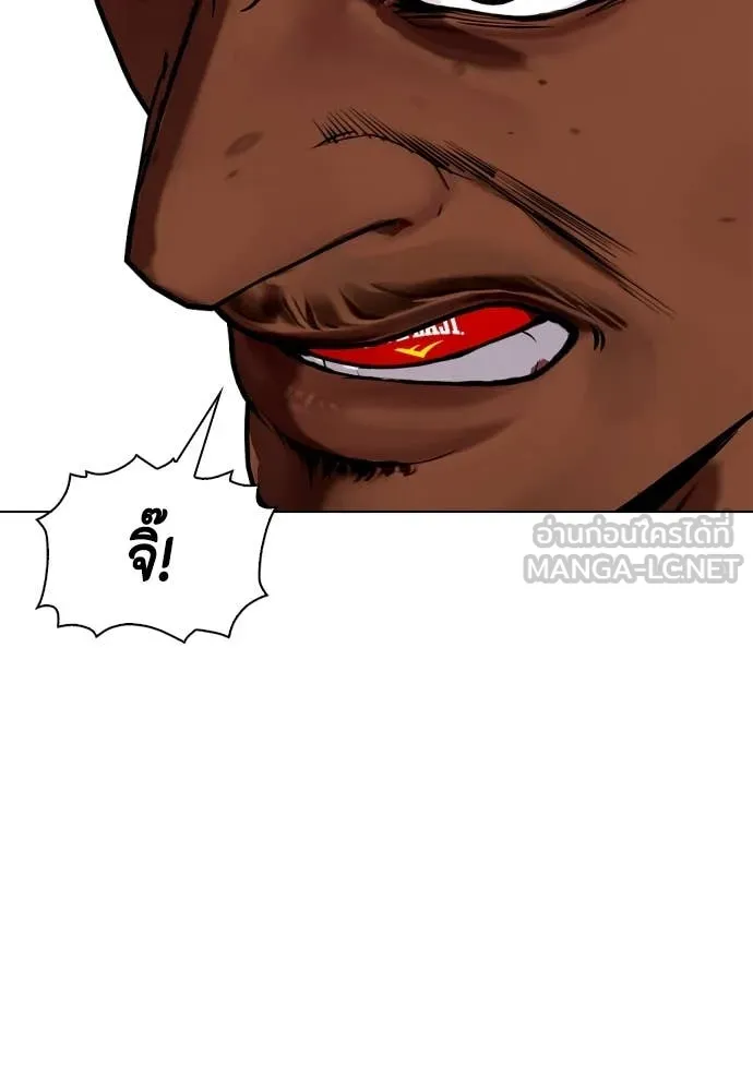 หมาหัวเน่า ตอนที่ 129 รูปที่ 55