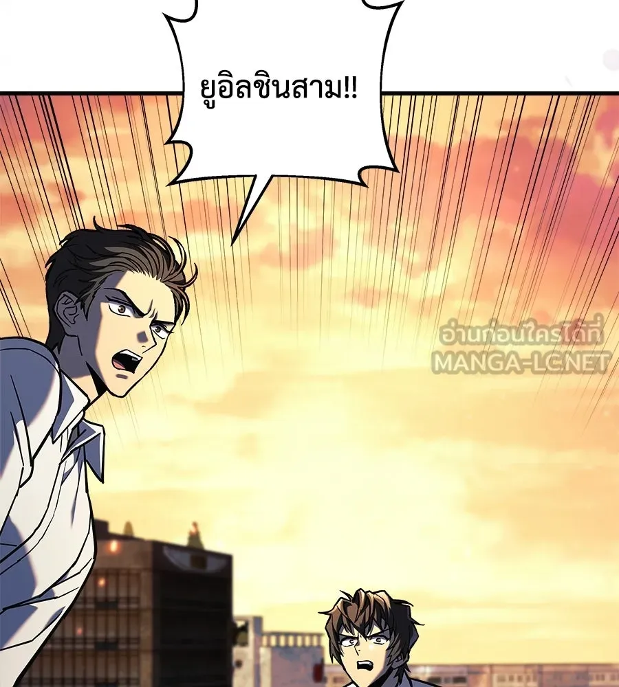สัปดาห์นี้งดอัปตอนใหม่ ตอนที่ 110 รูปที่ 78
