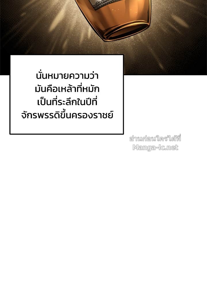 Doujin-Lc- อ่าน โดจิน มังฮวา เกาหลี ญี่ปุ่น จีน แปลไทย ผู้พิชิตเกมป้องกันฐาน ตอนที่ 1 2 3 4 5 6 7 8 9 10 11 12 13 14 ฟรี ไม่มีโฆษณา อ่าน โดจิน Manhwa เกาหลี ญี่ปุ่น จีน เรามีครบ คัดมาให้เน้นๆ โดจิน 18+ รับประกันความฟินโดย Doujin Lc