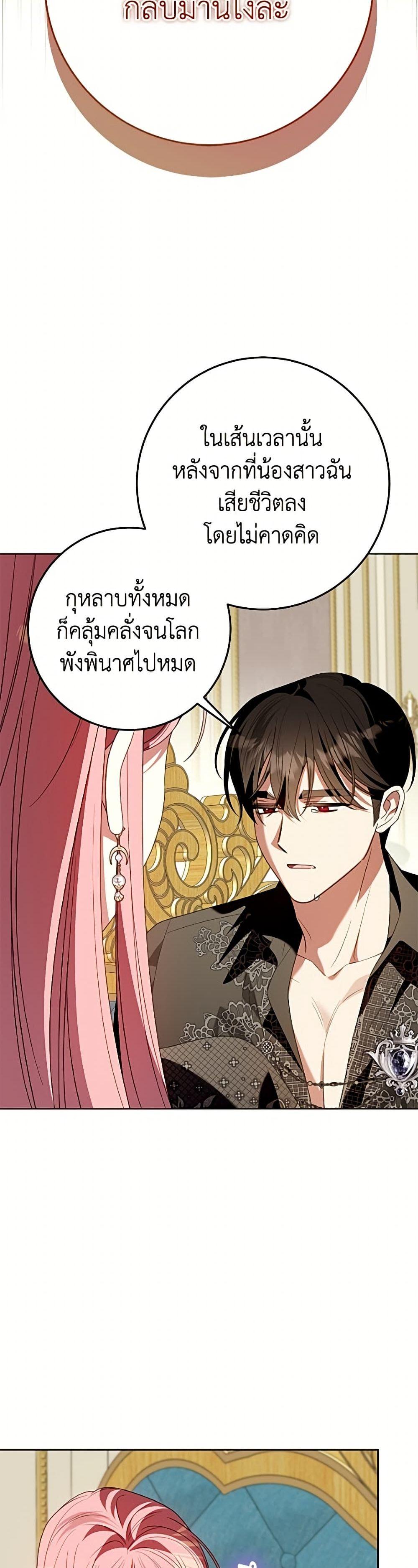 Manga-lc-com อ่านมังงะ อ่านการ์ตูน ออนไลน์ ฟรี I Met the Male Lead in Prison ตอนที่ 1 2 3 4 5 6 7 8 9 10 11 12 13 14 ฟรี ไม่มีโฆษณา Manga-lc - อ่าน มังงะ อ่าน การ์ตูน ออนไลน์ อ่านมังงะ ฟรี
