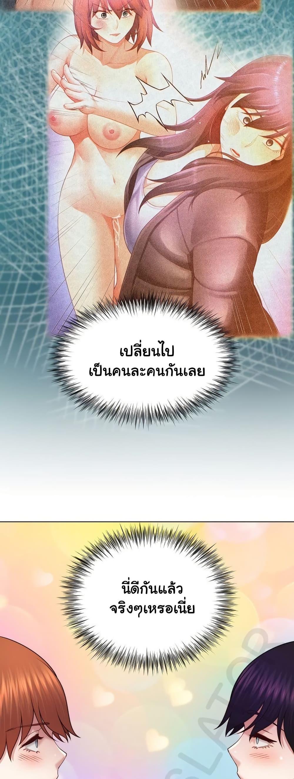 Doujin-Lc- อ่าน โดจิน มังฮวา เกาหลี ญี่ปุ่น จีน แปลไทย Wanna Become ตอนที่ 1 2 3 4 5 6 7 8 9 10 11 12 13 14 ฟรี ไม่มีโฆษณา อ่าน โดจิน Manhwa เกาหลี ญี่ปุ่น จีน เรามีครบ คัดมาให้เน้นๆ โดจิน 18+ รับประกันความฟินโดย  Doujin Lc