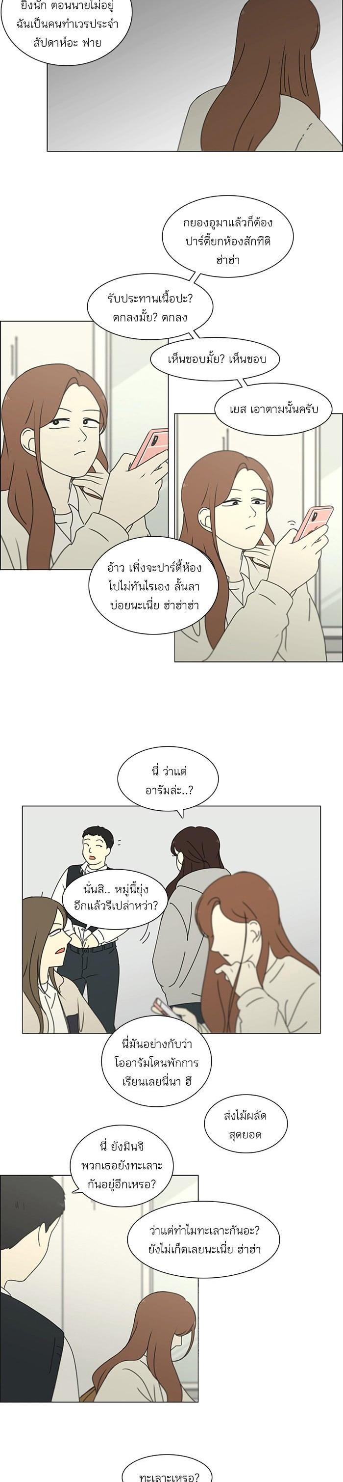 Manga-lc-com อ่านมังงะ อ่านการ์ตูน ออนไลน์ ฟรี Love Revolution รักนี้ต้องปฏิวัติ ตอนที่ 1 2 3 4 5 6 7 8 9 10 11 12 13 14 ฟรี ไม่มีโฆษณา Manga-lc - อ่าน มังงะ อ่าน การ์ตูน ออนไลน์ อ่านมังงะ ฟรี