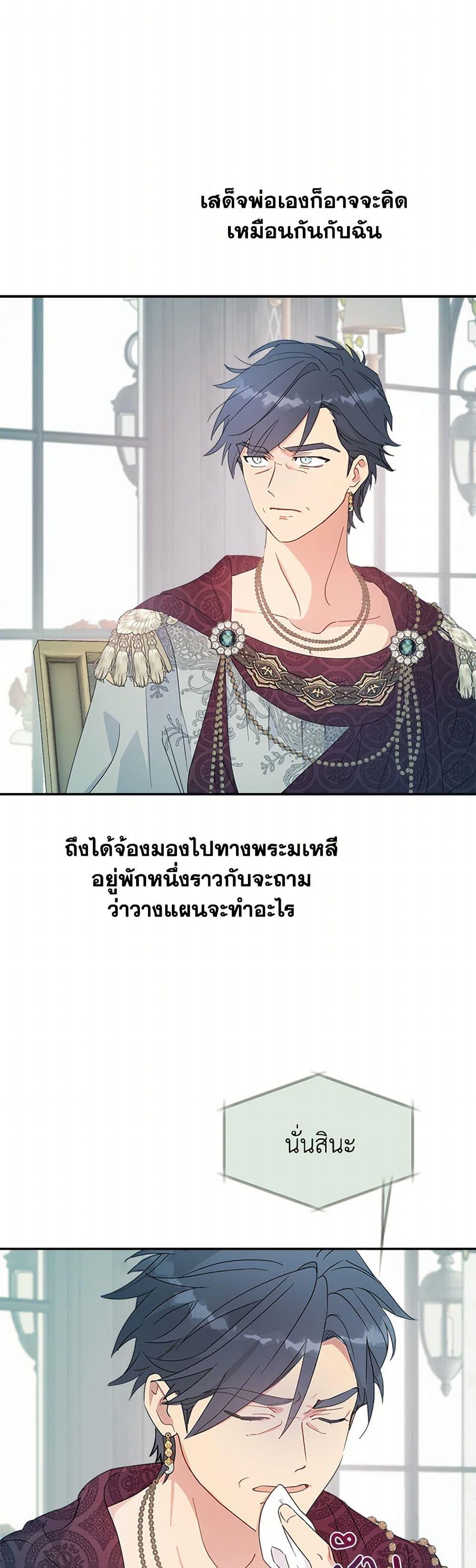 Manga-lc-com อ่านมังงะ อ่านการ์ตูน ออนไลน์ ฟรี Forget My Husband, I’ll Go Make Money ตอนที่ 1 2 3 4 5 6 7 8 9 10 11 12 13 14 ฟรี ไม่มีโฆษณา Manga-lc - อ่าน มังงะ อ่าน การ์ตูน ออนไลน์ อ่านมังงะ ฟรี