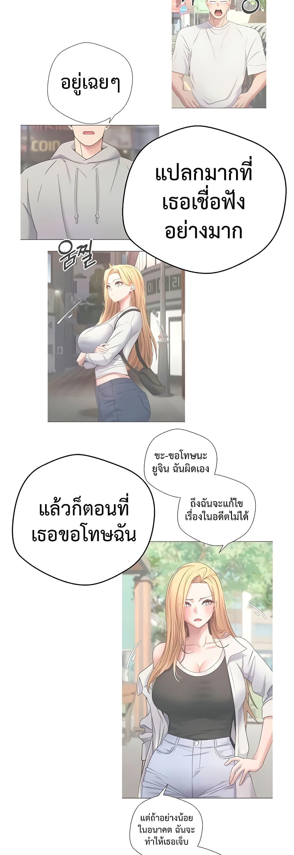 Doujin-Lc- อ่าน โดจิน มังฮวา เกาหลี ญี่ปุ่น จีน แปลไทย Turning My Life ตอนที่ 1 2 3 4 5 6 7 8 9 10 11 12 13 14 ฟรี ไม่มีโฆษณา อ่าน โดจิน Manhwa เกาหลี ญี่ปุ่น จีน เรามีครบ คัดมาให้เน้นๆ โดจิน 18+ รับประกันความฟินโดย  Doujin Lc