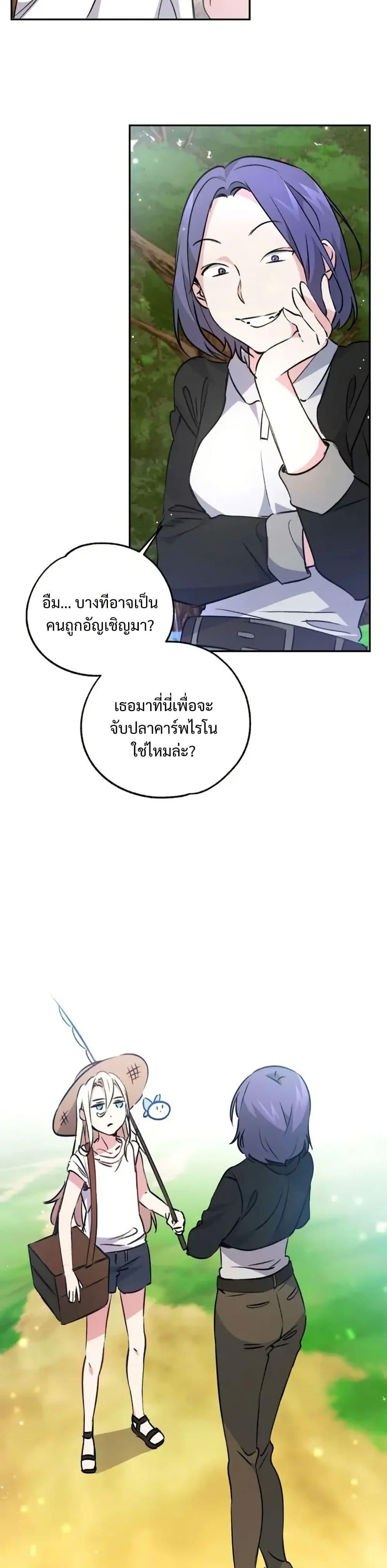 Manga-lc-com อ่านมังงะ อ่านการ์ตูน ออนไลน์ ฟรี Steal from the Devil’s Pocket ตอนที่ 1 2 3 4 5 6 7 8 9 10 11 12 13 14 ฟรี ไม่มีโฆษณา Manga-lc - อ่าน มังงะ อ่าน การ์ตูน ออนไลน์ อ่านมังงะ ฟรี