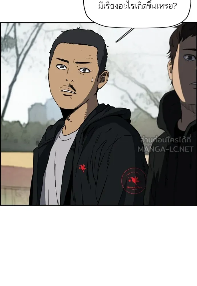 ปั่นสู้ฝันbrWind Breaker ตอนที่ 81 รูปที่ 6