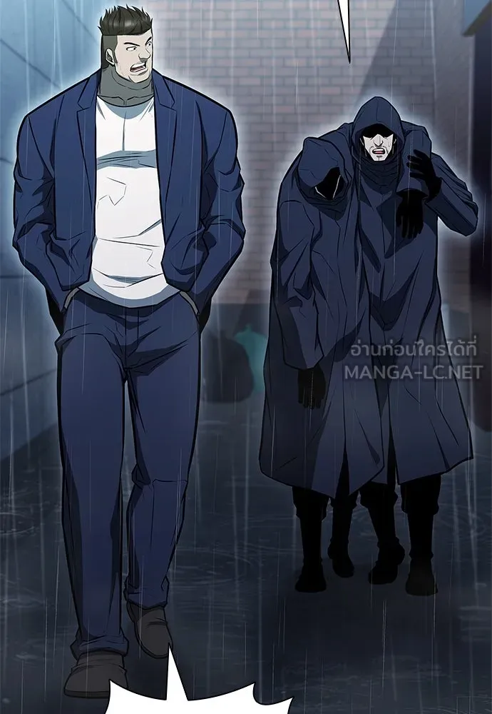 อัยการสายโหด ตอนที่ 6 รูปที่ 78