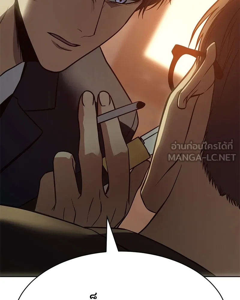 แบคXX ตอนที่ 21 รูปที่ 63