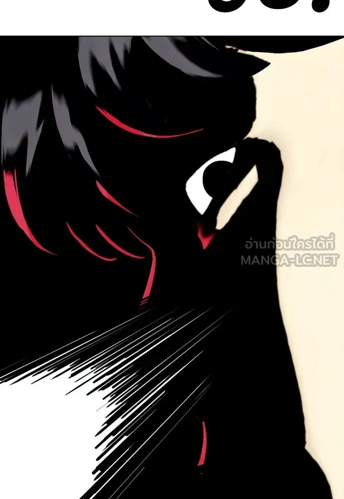 หมาหัวเน่า ตอนที่ 152 รูปที่ 61