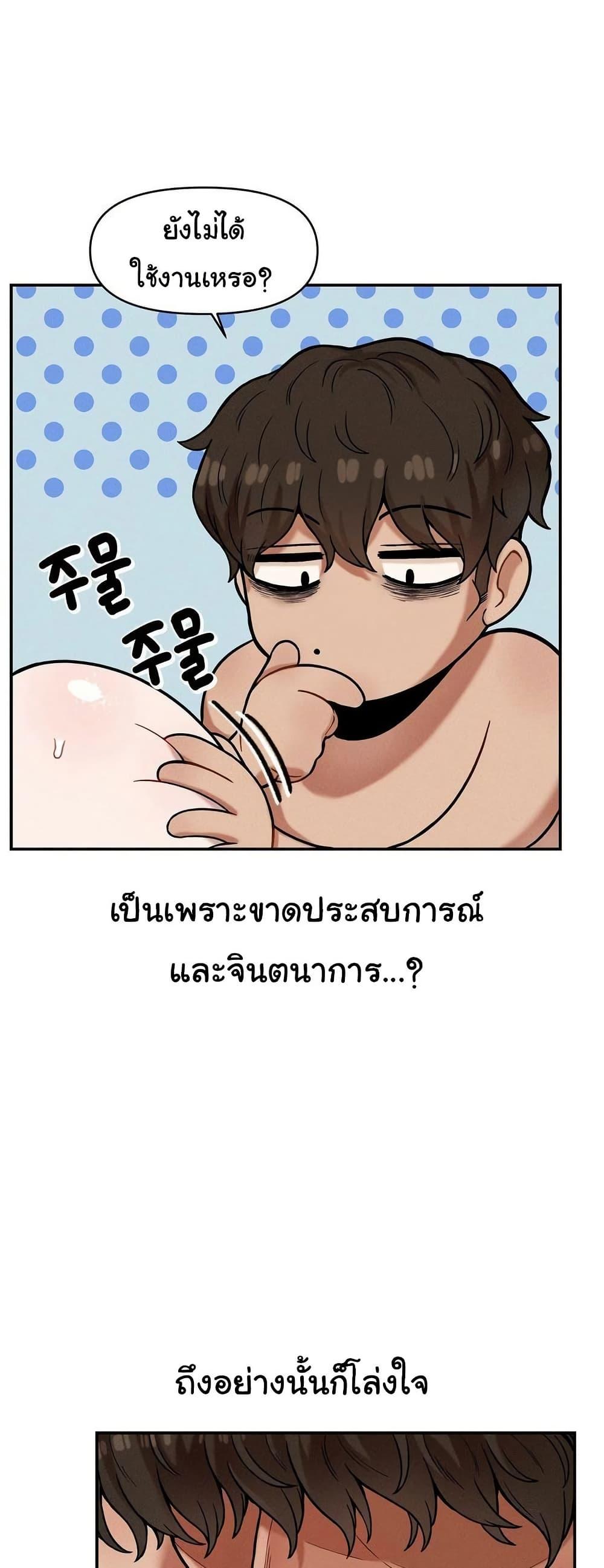 Doujin-Lc- อ่าน โดจิน มังฮวา เกาหลี ญี่ปุ่น จีน แปลไทย An Invisible Kiss ตอนที่ 1 2 3 4 5 6 7 8 9 10 11 12 13 14 ฟรี ไม่มีโฆษณา อ่าน โดจิน Manhwa เกาหลี ญี่ปุ่น จีน เรามีครบ คัดมาให้เน้นๆ โดจิน 18+ รับประกันความฟินโดย  Doujin Lc