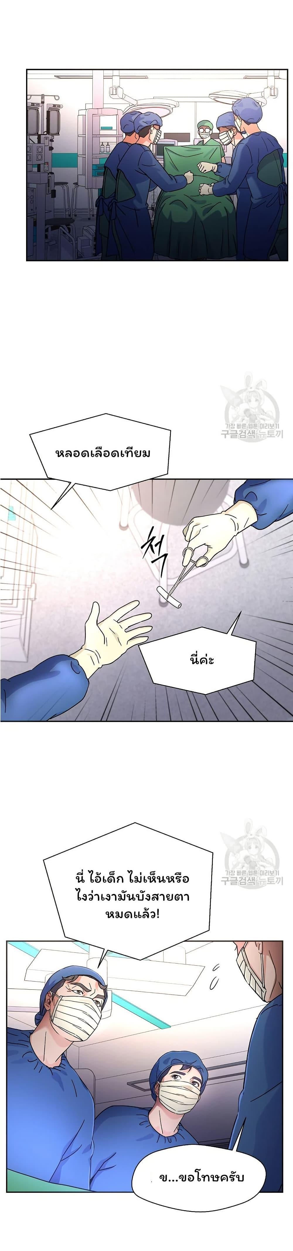 Manga-lc-com อ่านมังงะ อ่านการ์ตูน ออนไลน์ ฟรี Return of the Max-Level Doctor ตอนที่ 1 2 3 4 5 6 7 8 9 10 11 12 13 14 ฟรี ไม่มีโฆษณา Manga-lc - อ่าน มังงะ อ่าน การ์ตูน ออนไลน์ อ่านมังงะ ฟรี