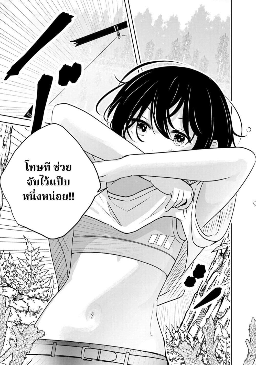 Manga-lc-com อ่านมังงะ อ่านการ์ตูน ออนไลน์ ฟรี A 600-Million-Year Natural History Journey ตอนที่ 1 2 3 4 5 6 7 8 9 10 11 12 13 14 ฟรี ไม่มีโฆษณา Manga-lc - อ่าน มังงะ อ่าน การ์ตูน ออนไลน์ อ่านมังงะ ฟรี