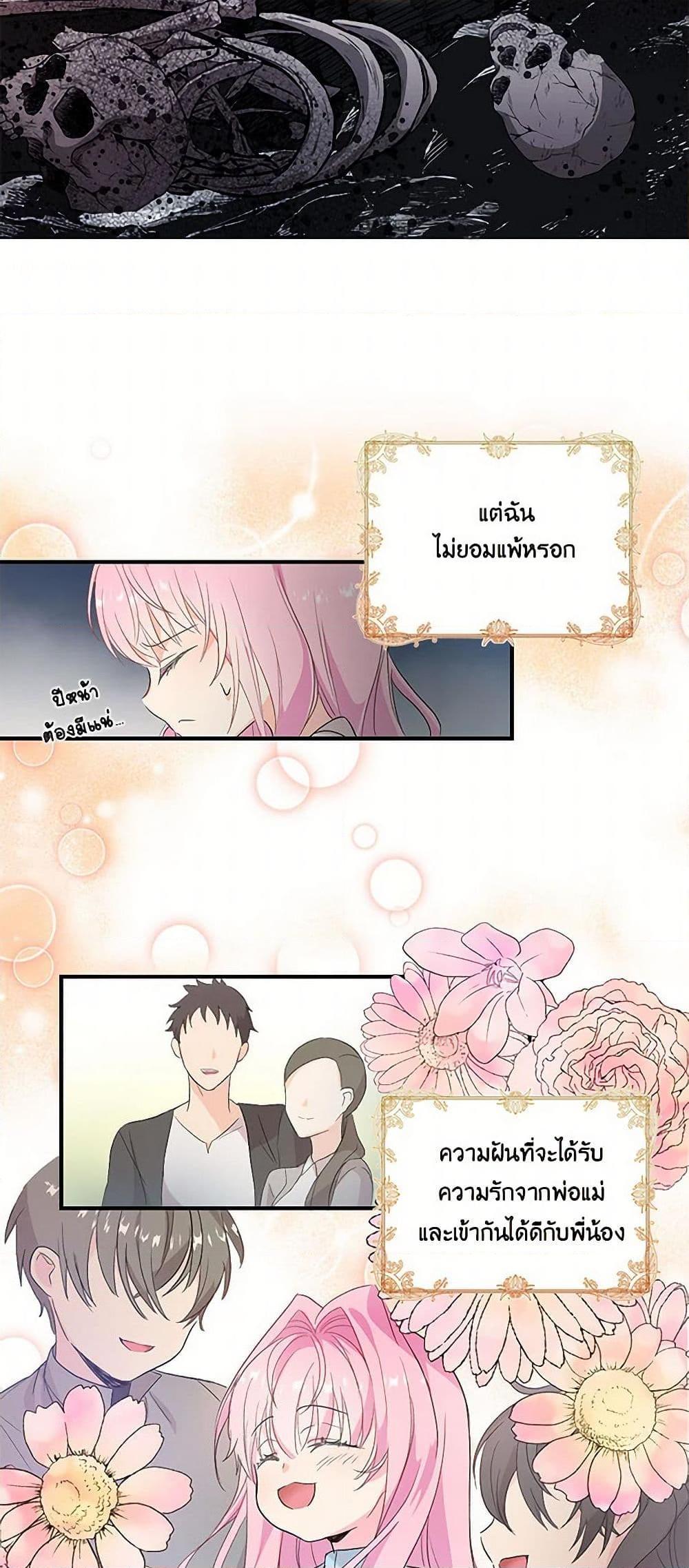 Manga-lc-com อ่านมังงะ อ่านการ์ตูน ออนไลน์ ฟรี Our Little Empress ตอนที่ 1 2 3 4 5 6 7 8 9 10 11 12 13 14 ฟรี ไม่มีโฆษณา Manga-lc - อ่าน มังงะ อ่าน การ์ตูน ออนไลน์ อ่านมังงะ ฟรี