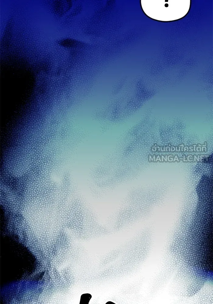 เส้นทางสู่เทพมาร ตอนที่ 6 รูปที่ 9