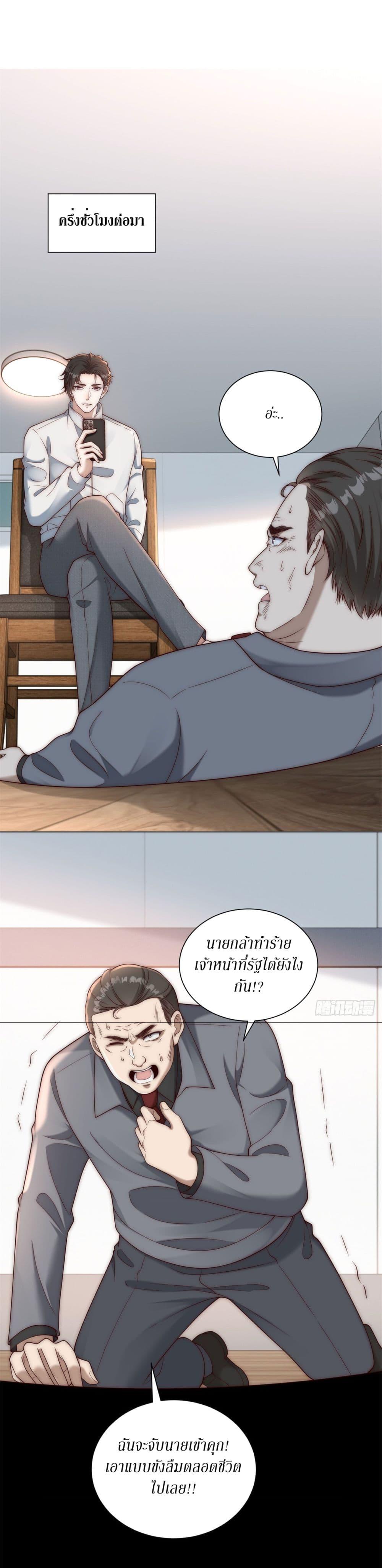 Manga-lc-com อ่านมังงะ อ่านการ์ตูน ออนไลน์ ฟรี Dominating With the Price Collapse System ตอนที่ 1 2 3 4 5 6 7 8 9 10 11 12 13 14 ฟรี ไม่มีโฆษณา Manga-lc - อ่าน มังงะ อ่าน การ์ตูน ออนไลน์ อ่านมังงะ ฟรี
