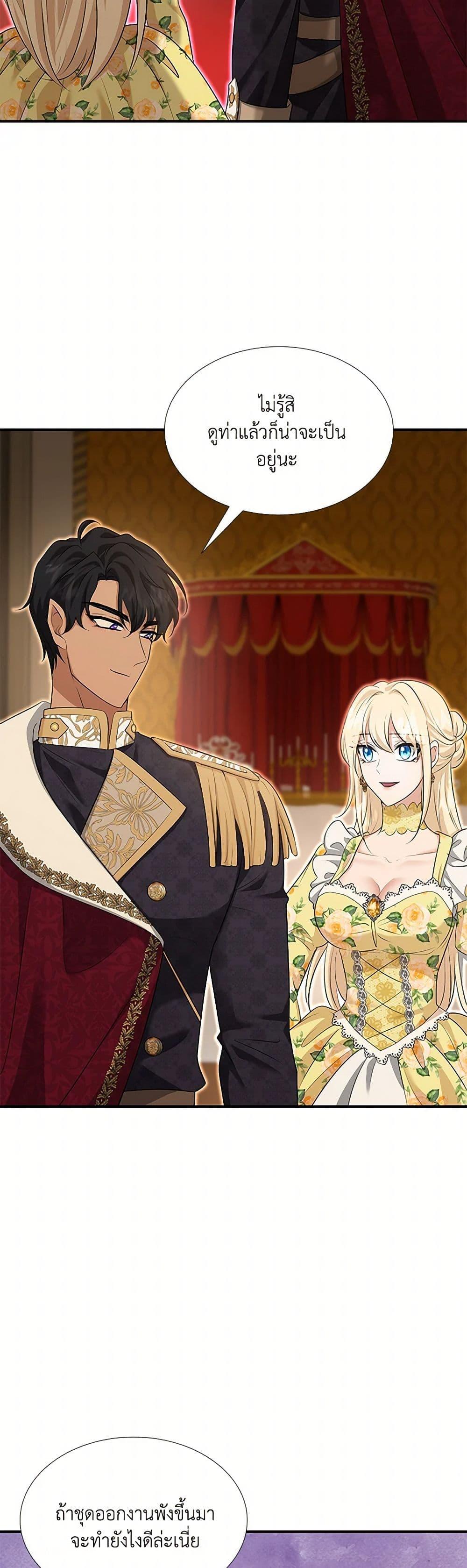 Manga-lc-com อ่านมังงะ อ่านการ์ตูน ออนไลน์ ฟรี Marriage and Sword ตอนที่ 1 2 3 4 5 6 7 8 9 10 11 12 13 14 ฟรี ไม่มีโฆษณา Manga-lc - อ่าน มังงะ อ่าน การ์ตูน ออนไลน์ อ่านมังงะ ฟรี