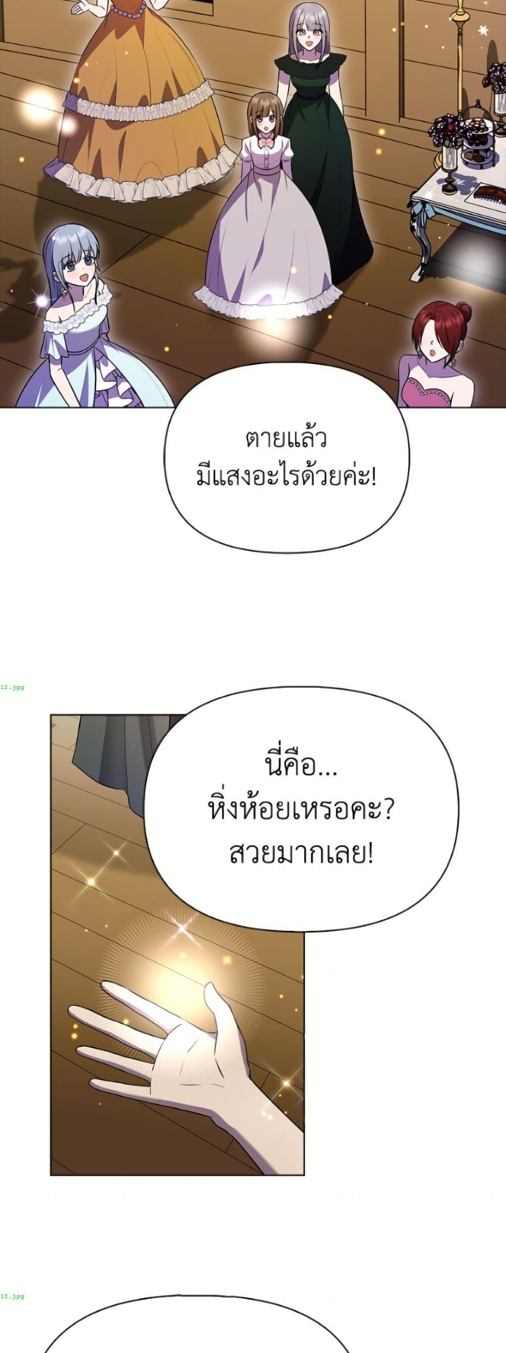 Manga-lc-com อ่านมังงะ อ่านการ์ตูน ออนไลน์ ฟรี The Gangster Baby of the Duke’s Family ตอนที่ 1 2 3 4 5 6 7 8 9 10 11 12 13 14 ฟรี ไม่มีโฆษณา Manga-lc - อ่าน มังงะ อ่าน การ์ตูน ออนไลน์ อ่านมังงะ ฟรี