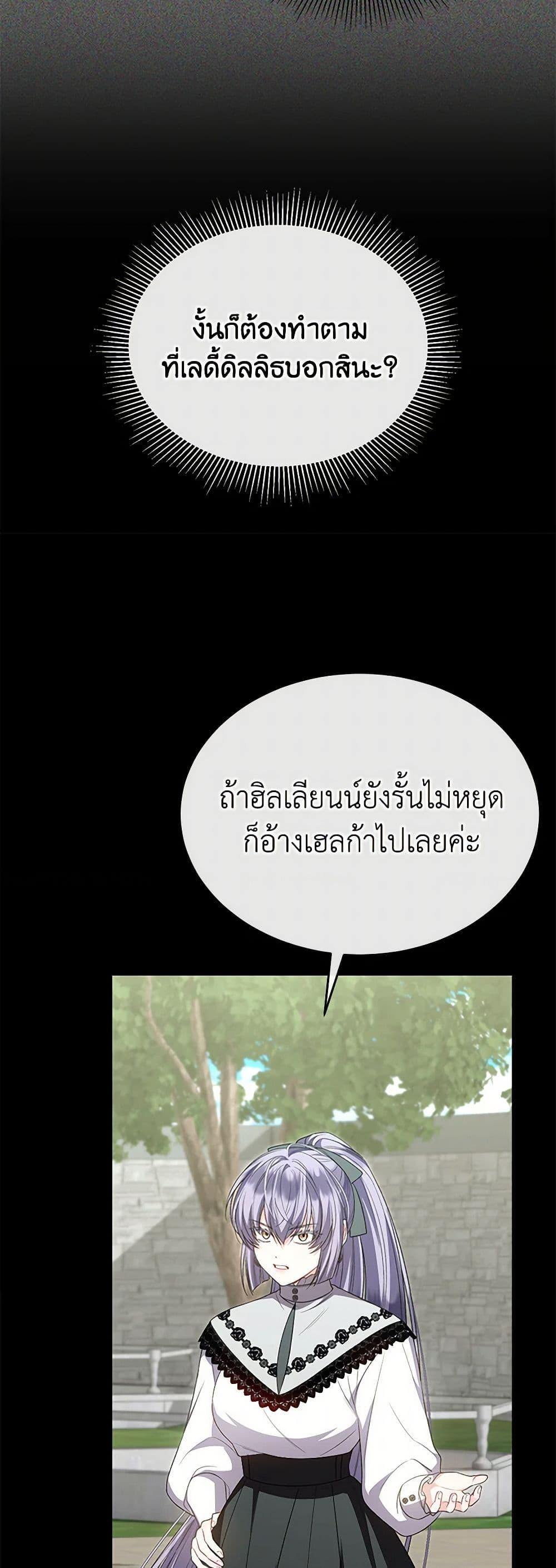 Manga-lc-com อ่านมังงะ อ่านการ์ตูน ออนไลน์ ฟรี The Real Daughter Is Back ตอนที่ 1 2 3 4 5 6 7 8 9 10 11 12 13 14 ฟรี ไม่มีโฆษณา Manga-lc - อ่าน มังงะ อ่าน การ์ตูน ออนไลน์ อ่านมังงะ ฟรี