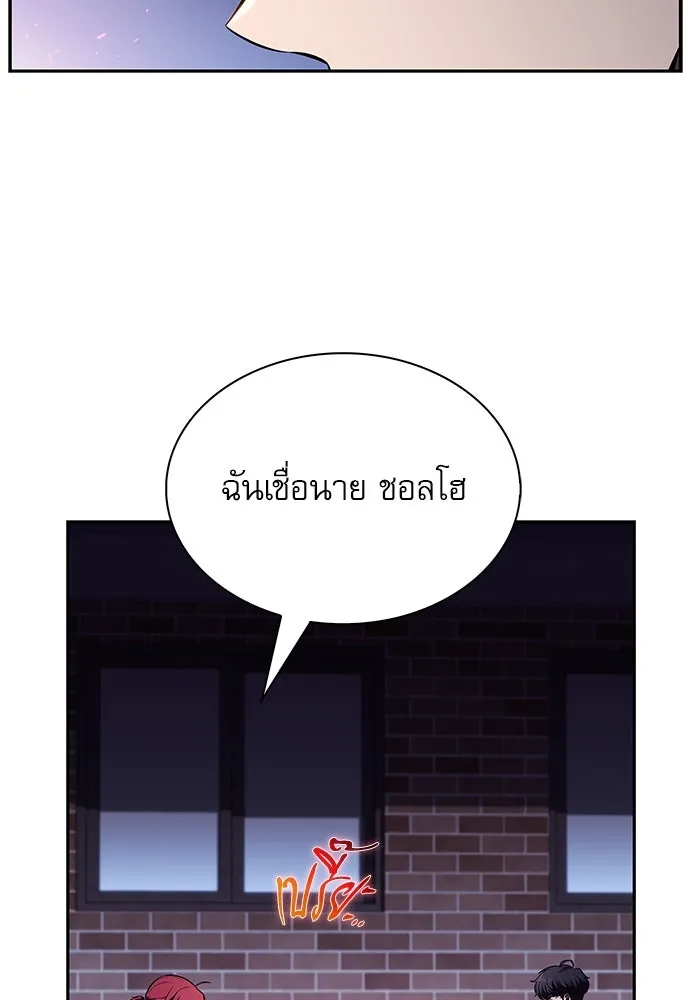 ครัวผู้กล้าท้าให้ชิม ตอนที่ 13 รูปที่ 67