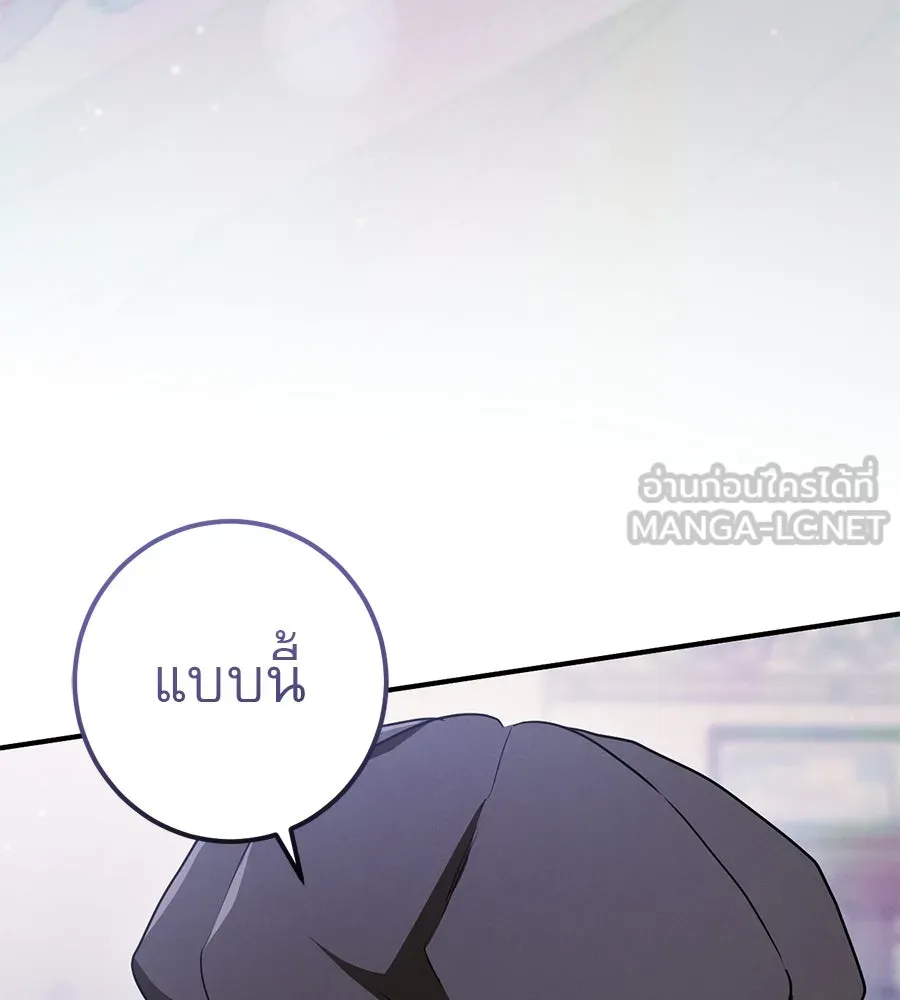 เรือนจำรัก ตอนที่ 74 รูปที่ 24