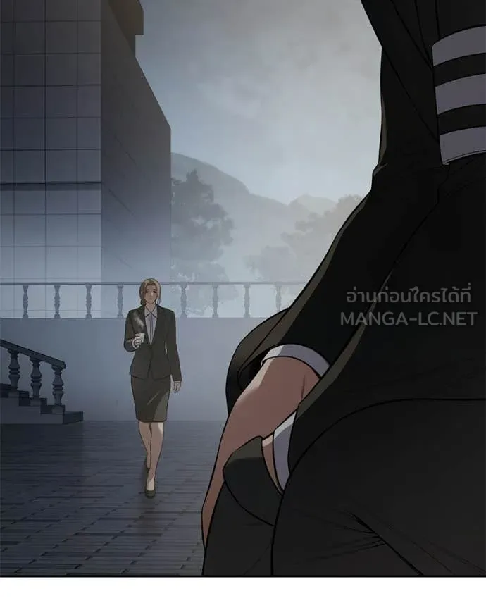 Baek XX ตอนที่ 154 รูปที่ 5