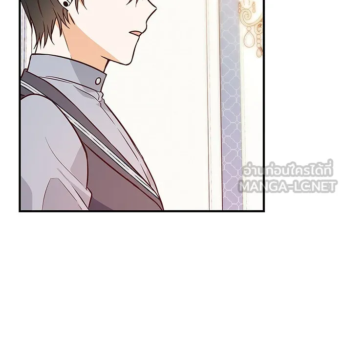 นางร้ายที่ไหนจะมีคุณธรรม ตอนที่ 10 รูปที่ 45