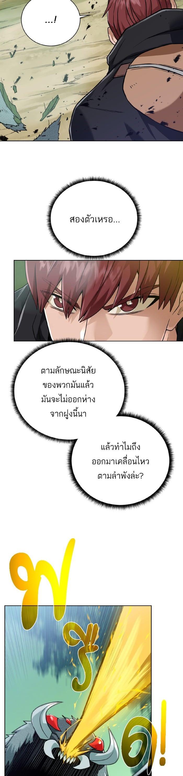 Manga-lc-com อ่านมังงะ อ่านการ์ตูน ออนไลน์ ฟรี Dungeons and Artifacts ตอนที่ 1 2 3 4 5 6 7 8 9 10 11 12 13 14 ฟรี ไม่มีโฆษณา Manga-lc - อ่าน มังงะ อ่าน การ์ตูน ออนไลน์ อ่านมังงะ ฟรี