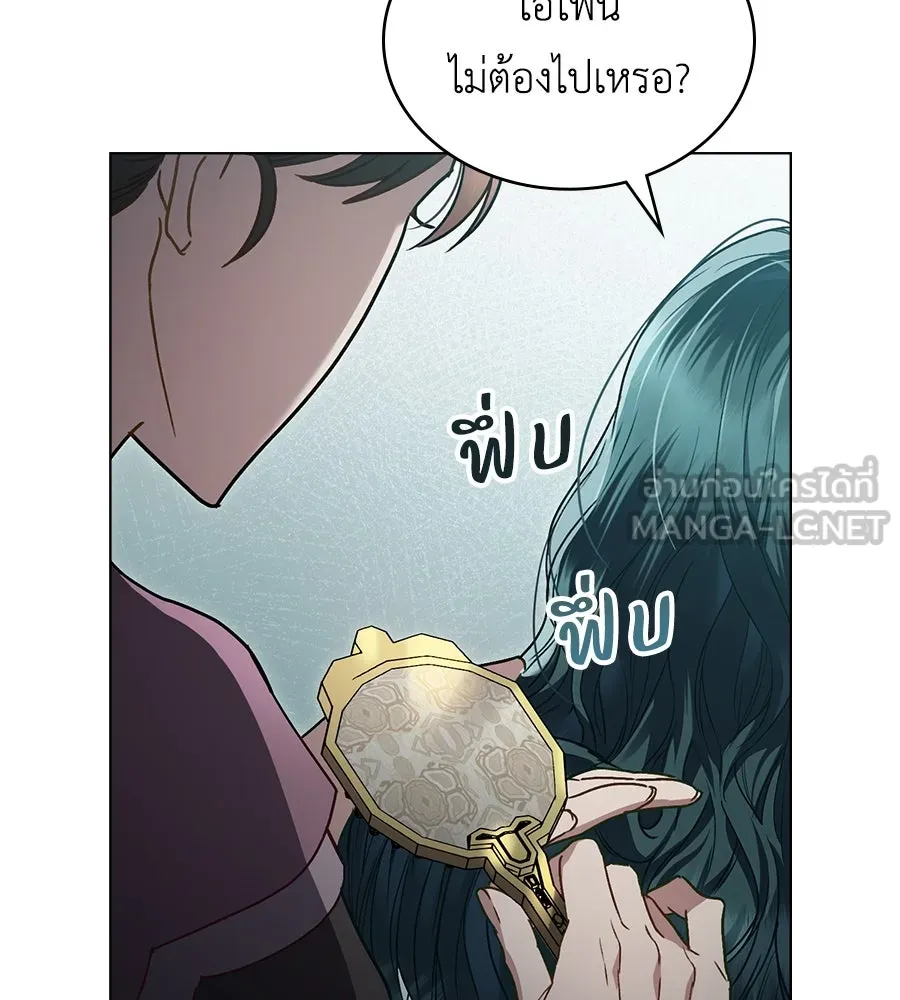 เล่ห์รักชนชั้นสูง ตอนที่ 15 รูปที่ 9