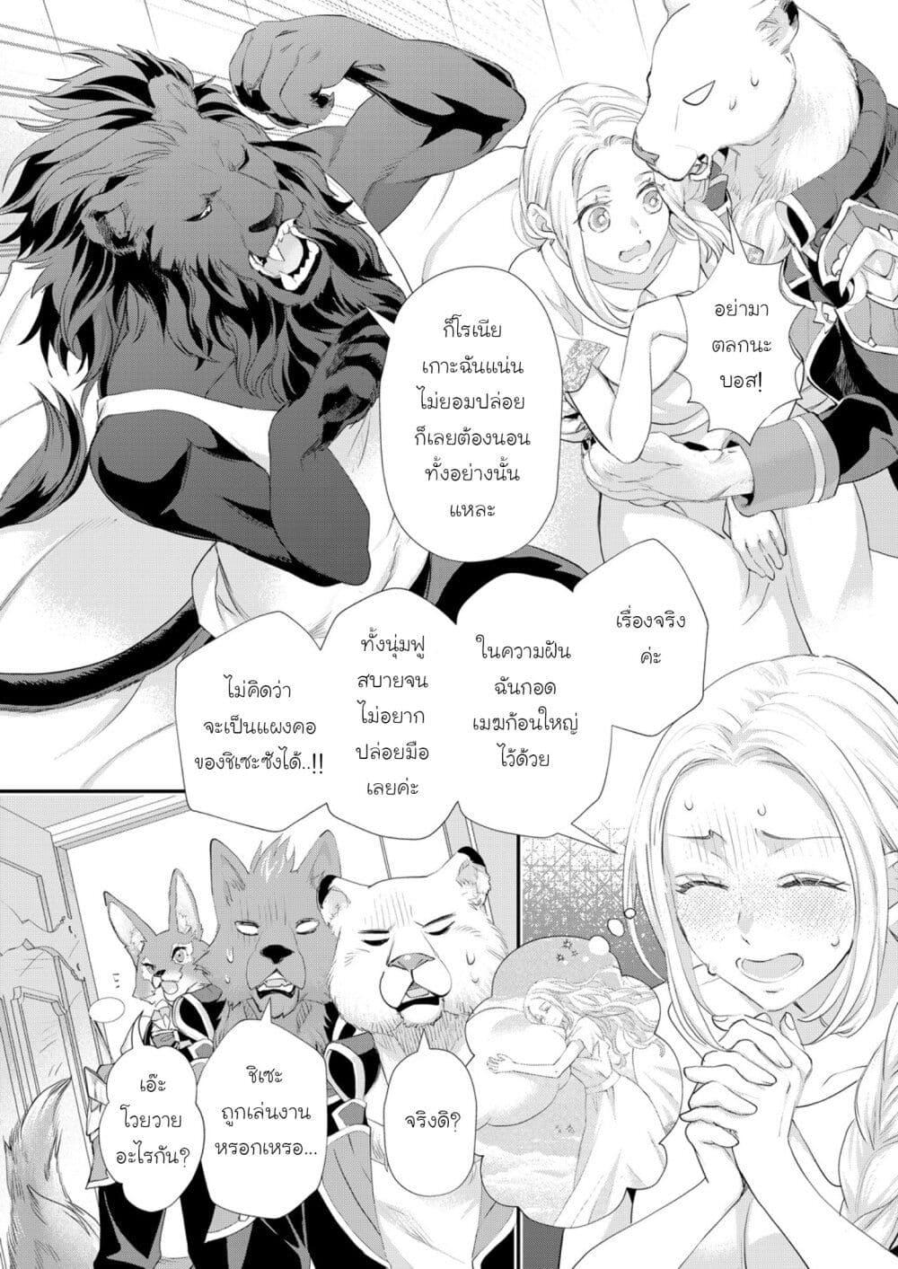 Manga-lc-com อ่านมังงะ อ่านการ์ตูน ออนไลน์ ฟรี Reijou wa Mattari wo Goshomou ตอนที่ 1 2 3 4 5 6 7 8 9 10 11 12 13 14 ฟรี ไม่มีโฆษณา Manga-lc - อ่าน มังงะ อ่าน การ์ตูน ออนไลน์ อ่านมังงะ ฟรี