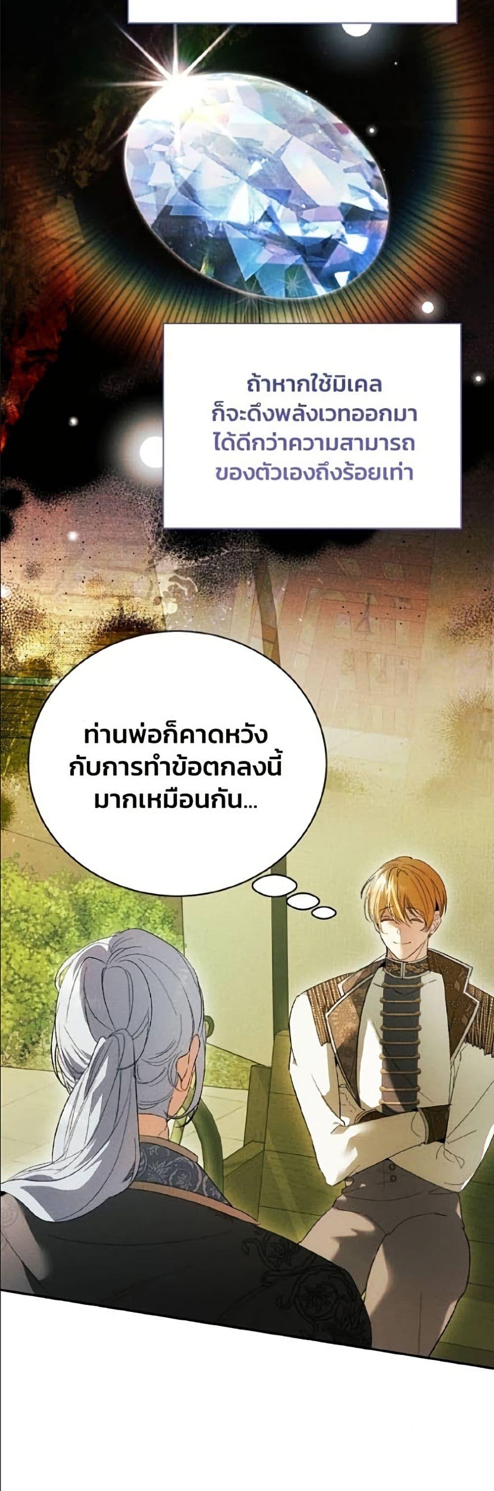 Manga-lc-com อ่านมังงะ อ่านการ์ตูน ออนไลน์ ฟรี I Will Protect My Tyrant Dad! ตอนที่ 1 2 3 4 5 6 7 8 9 10 11 12 13 14 ฟรี ไม่มีโฆษณา Manga-lc - อ่าน มังงะ อ่าน การ์ตูน ออนไลน์ อ่านมังงะ ฟรี