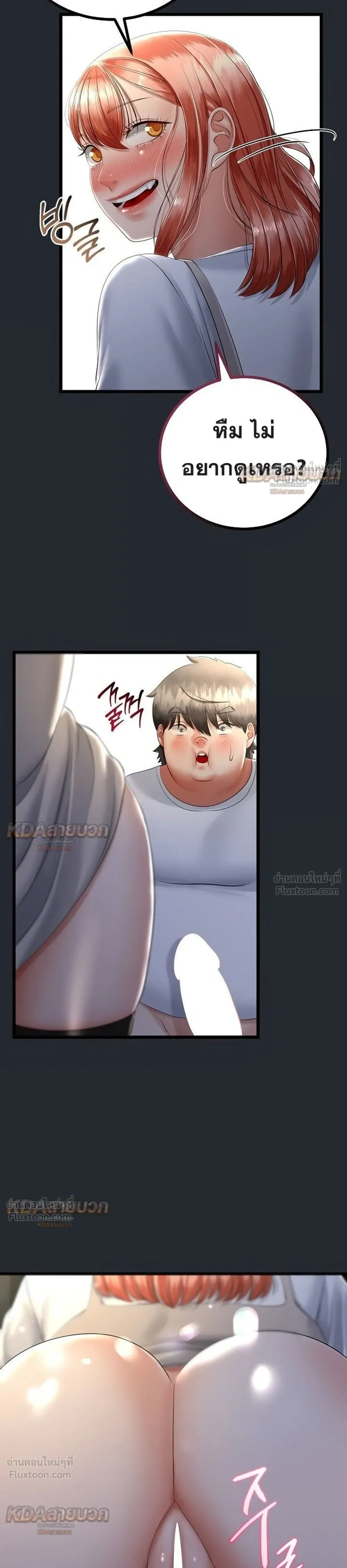 Doujin-Lc- อ่าน โดจิน มังฮวา เกาหลี ญี่ปุ่น จีน แปลไทย My First Love is My Stepmother รักแรกของผม คือ “แม่เลี้ยง” ตอนที่ 1 2 3 4 5 6 7 8 9 10 11 12 13 14 ฟรี ไม่มีโฆษณา อ่าน โดจิน Manhwa เกาหลี ญี่ปุ่น จีน เรามีครบ คัดมาให้เน้นๆ โดจิน 18+ รับประกันความฟินโดย  Doujin Lc